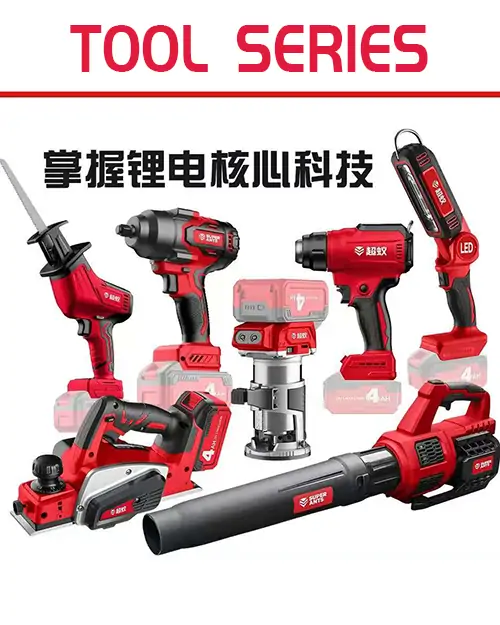 PC-6 TOOL SERIES